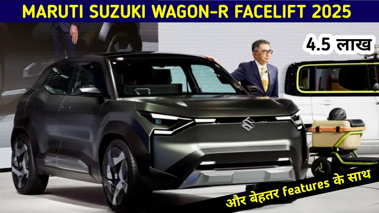 wagon R 2025 Facelift
